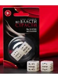 Неоновые секс-кубики  Страстные ласки - Сима-Ленд - купить с доставкой в Новочебоксарске