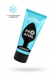 Водно-силиконовый лубрикант ProAnal Cool Silicone - 50 гр. - Биоритм - купить с доставкой в Новочебоксарске