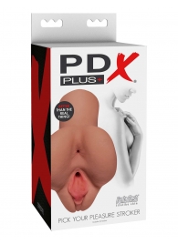 Кофейный мастурбатор Pick Your Pleasure Stroker - Pipedream - в Новочебоксарске купить с доставкой