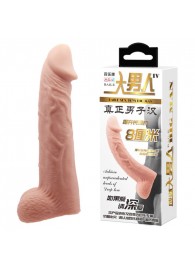 Телесная реалистичная насадка-удлинитель на пенис - 21 см. - Baile - в Новочебоксарске купить с доставкой