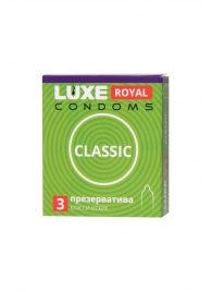 Гладкие презервативы LUXE Royal Classic - 3 шт. - Luxe - купить с доставкой в Новочебоксарске