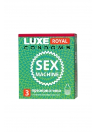 Ребристые презервативы LUXE Royal Sex Machine - 3 шт. - Luxe - купить с доставкой в Новочебоксарске