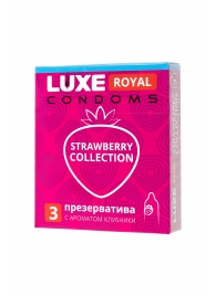 Презервативы с ароматом клубники LUXE Royal Strawberry Collection - 3 шт. - Luxe - купить с доставкой в Новочебоксарске