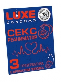 Презервативы с ароматом персика  Сексреаниматор  - 3 шт. - Luxe - купить с доставкой в Новочебоксарске