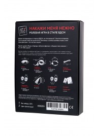 Фиолетовый набор БДСМ «Накажи меня нежно» с карточками - Штучки-дрючки - купить с доставкой в Новочебоксарске