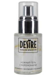 Интимный гель на водной основе с феромонами Desire Molecular Pheromone - 50 мл. - Роспарфюм - купить с доставкой в Новочебоксарске