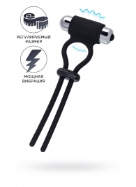Черное эрекционное лассо на пенис Jat - A-toys - в Новочебоксарске купить с доставкой