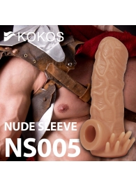 Телесная насадка с усиками и открытой головкой Nude Sleeve S - 10 см. - KOKOS - в Новочебоксарске купить с доставкой