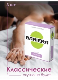 Классические презервативы Bariera Classic - 3 шт. - Bariera - купить с доставкой в Новочебоксарске