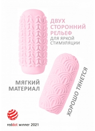 Розовый мастурбатор Marshmallow Maxi Candy - Lola Games - в Новочебоксарске купить с доставкой