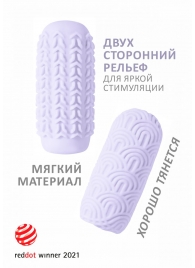 Сиреневый мастурбатор Marshmallow Maxi Candy - Lola Games - в Новочебоксарске купить с доставкой