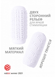 Белый мастурбатор Marshmallow Maxi Candy - Lola Games - в Новочебоксарске купить с доставкой
