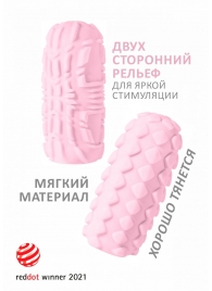 Розовый мастурбатор Marshmallow Maxi Fruity - Lola Games - в Новочебоксарске купить с доставкой