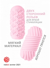 Розовый мастурбатор Marshmallow Maxi Honey - Lola Games - в Новочебоксарске купить с доставкой
