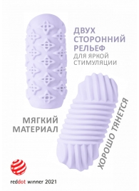 Сиреневый мастурбатор Marshmallow Maxi Honey - Lola Games - в Новочебоксарске купить с доставкой