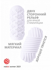 Белый мастурбатор Marshmallow Maxi Honey - Lola Games - в Новочебоксарске купить с доставкой