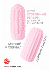 Розовый мастурбатор Marshmallow Maxi Syrupy - Lola Games - в Новочебоксарске купить с доставкой