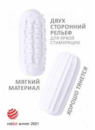 Белый мастурбатор Marshmallow Maxi Syrupy - Lola Games - в Новочебоксарске купить с доставкой