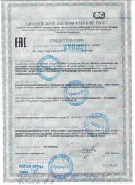 БАД для мужчин  Саймы  - 4 капсулы (500 мг.) - Вселенная здоровья - купить с доставкой в Новочебоксарске