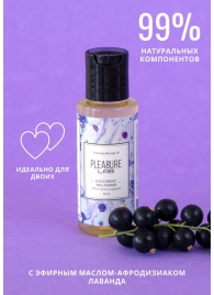 Массажное масло Pleasure Lab Enchanting с ароматом черной смородины и лаванды - 50 мл. - Pleasure Lab - купить с доставкой в Новочебоксарске