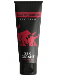 Возбуждающий крем для мужчин Sex Gigant - 80 мл. - Миагра - купить с доставкой в Новочебоксарске