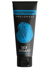 Продлевающий крем для мужчин Sex Gigant - 80 мл. - Миагра - купить с доставкой в Новочебоксарске