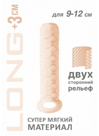 Телесный фаллоудлинитель Homme Long - 13,5 см. - Lola Games - в Новочебоксарске купить с доставкой