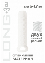 Белый фаллоудлинитель Homme Long - 13,5 см. - Lola Games - в Новочебоксарске купить с доставкой