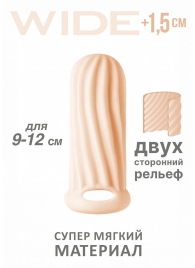 Телесный фаллоудлинитель Homme Wide - 11 см. - Lola Games - в Новочебоксарске купить с доставкой