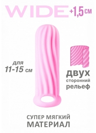 Розовый фаллоудлинитель Homme Wide - 13 см. - Lola Games - в Новочебоксарске купить с доставкой
