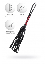 Черно-красный флоггер Anonymo - 45 см. - ToyFa - купить с доставкой в Новочебоксарске