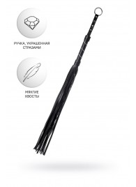 Черный флоггер Anonymo - 64 см. - ToyFa - купить с доставкой в Новочебоксарске