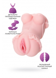 Мастурбатор-вагина Little Flower - ToyFa - в Новочебоксарске купить с доставкой