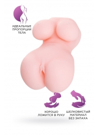 Мастурбатор-вагина Babycakes - ToyFa - в Новочебоксарске купить с доставкой