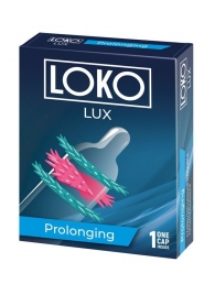 Стимулирующая насадка на пенис LOKO LUX с продлевающим эффектом - Sitabella - в Новочебоксарске купить с доставкой