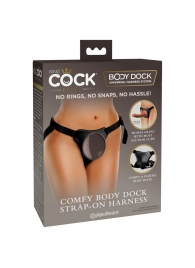 Трусы для фиксации насадок с присоской Comfy Body Dock Strap-On Harness - Pipedream - купить с доставкой в Новочебоксарске
