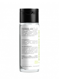 Гипоаллергенный интимный гель Hypoallergenic Glide - 200 мл. - Миагра - купить с доставкой в Новочебоксарске