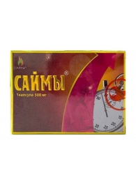 БАД для мужчин  Саймы  - 1 капсула (500 мг.) - Вселенная здоровья - купить с доставкой в Новочебоксарске