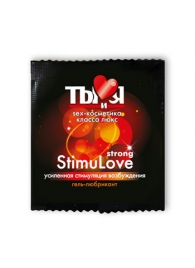Разогревающий гель-лубрикант Stimulove Strong в одноразовой упаковке - 4 гр. - Биоритм - купить с доставкой в Новочебоксарске