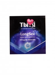 Пролонгирующий крем LongSex в одноразовой упаковке - 1,5 гр. - Биоритм - купить с доставкой в Новочебоксарске