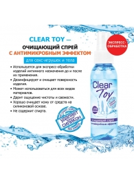 Очищающий спрей Clear Toy с антимикробным эффектом - 100 мл. - Биоритм - купить с доставкой в Новочебоксарске