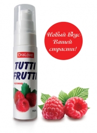 Гель-смазка Tutti-frutti с малиновым вкусом - 30 гр. - Биоритм - купить с доставкой в Новочебоксарске