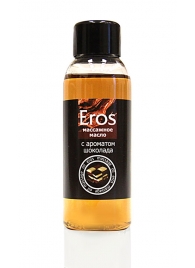 Масло массажное Eros tasty с ароматом шоколада - 50 мл. - Биоритм - купить с доставкой в Новочебоксарске