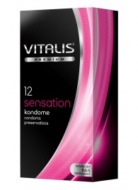 Презервативы VITALIS PREMIUM sensation с пупырышками и кольцами - 12 шт. - Vitalis - купить с доставкой в Новочебоксарске