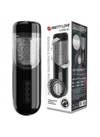 Автоматический мастурбатор-вагина Lorelei - Baile - в Новочебоксарске купить с доставкой