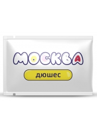 Универсальная смазка с ароматом дюшеса  Москва Вкусная  - 10 мл. - Москва - купить с доставкой в Новочебоксарске