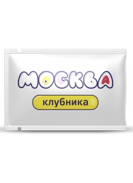Универсальная смазка с ароматом клубники  Москва Вкусная  - 10 мл. - Москва - купить с доставкой в Новочебоксарске