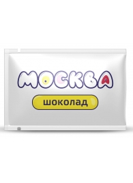 Универсальная смазка с ароматом шоколада  Москва Вкусная  - 10 мл. - Москва - купить с доставкой в Новочебоксарске