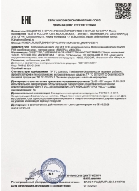 Возбудитель мгновенного действия Silver Fox - 30 мл. - Миагра - купить с доставкой в Новочебоксарске