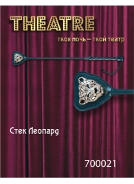 Чёрный стек с фигуркой леопарда на наконечнике - 21 см. - ToyFa - купить с доставкой в Новочебоксарске